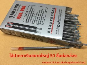 แท็บเล็ต Silver Powder Core Neutral Pen Marking Line Positioning Leather Point Pen DIY Sewing Tools And Finished Products