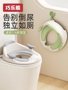 Large Size Childrens Toilet Seat Ring Baby Potty Chair Booster Seat for Boys And Girls Portable Training Seat Home Use