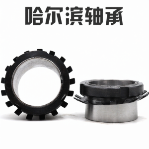 HRB | Bearing Locknut