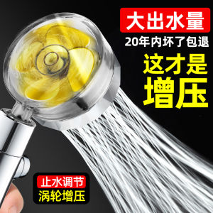 Supercharge Your Shower Experience with the Powerful Shower Head Set Modern Style Bathroom Rainfall Spray Nozzle with Water Filter