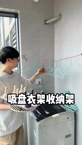 Wall-Mounted Clothes Hanger Rod