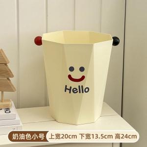 Large Capacity Trash Can with Lid Portable Bedroom Living Room Home Use High Aesthetic Value Ins Style Trash Basket Moving