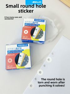 KW-Trio Punch Reinforcement Stickers Screen Protector Loose-Leaf File Reinforcement Ring Protection Ring Accessories 250 Pieces Promotion Qt01