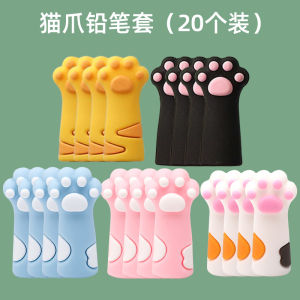 Đầu Bút Chì Hình Móng Vuốt Mèo Dễ Thương Bảo Vệ Đầu Bút Chì Đồ Dùng Học Tập Cho Học Sinh Tiểu Học Đồ Dùng Văn Phòng Phẩm Cho Bé Trai Và Bé Gái