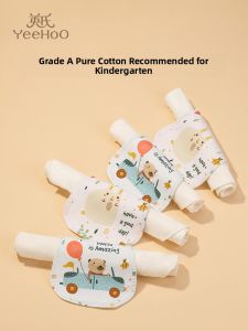 YeeHoO KIDS | Sweat Absorbent Childrens Towel Pure Cotton Medium/Large