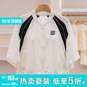 Silk Waist Elastic Light Zip Jacket