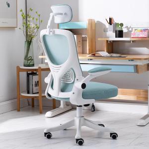 Adjustable Comfortable Study Office Chair