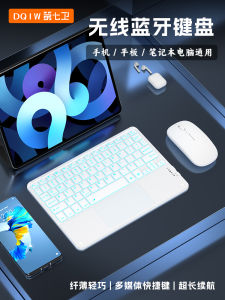 Wireless Bluetooth Keyboard for Apple iPad Miaocontrol Keyboard Rechargeable Mute Ultra-Thin Mini Honor Huawei Mate Lenovo Xiaoxin Pad Xiaomi Tablet PC Keyboard Computer Cellphone Universal