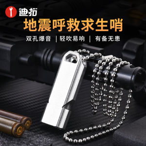 Survival Whistle Earthquake Flood Outdoor Wilderness No Nucleus Children Field Camping Travel Protection Life Saving Whistle