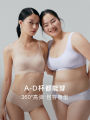 เสื้อชั้นในไร้สายแบบสวมหัวทรงบราสปอร์ตไร้สายเนื้อเดียวเนื้อเดียว NEIWAI ฤดูใบไม้ผลิและฤดูร้อน 2025 ไร้รอยตะเข็บ. 