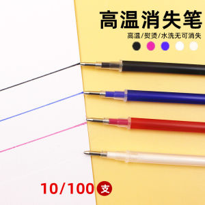 High Temperature Disappear Pen Ironing and Washing Clothing Fabric Leather Point Heat Eliminating Pen Fading Water Soluble Color Refill Thickness Rod
