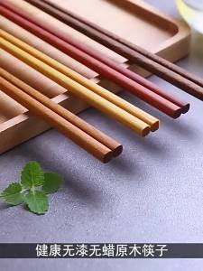 Chicken Wing Wood Red Rosewood Paint Wax Free Heat Resistant Chopsticks