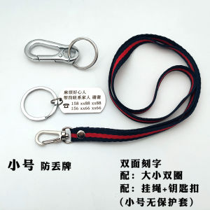 Anti-Lost Necklace Tag for Elderly Alzheimer Patients Children Wearable Phone Number ID Tag Longitudinal And Transverse Size