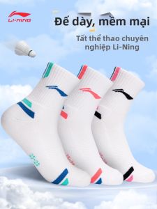 Li-Ning | Thick Terry Bottom Anti-Bacterial Sport Socks