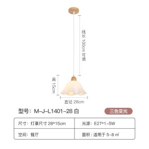 Modern Simple Japanese Style Restaurant Hanging Lamp Artistic Bar Counter Dining Table Light Nordic Iron Art Pendant Lamp