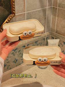 Double Layer Cute Soap Dish Bathroom Student Dormitory Drainage Rack Soap Box Creative Style Household Cleaning Tool
