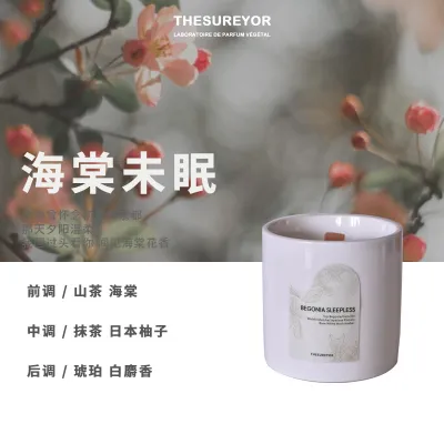 Lantern Fragrance Candle Room Freshener Ornament