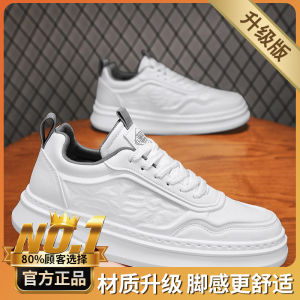 Mens Fashionable Sport Shoes 2025 Spring Thick Bottom Casual Sneakers All-Match Youth Trendy Netlining Leather Upgraded