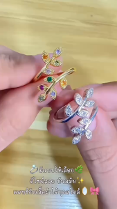 แหวนใบมะกอกชุบทองคำแท้ พร้อมเพชร CZ AAA+ เสริมดวงความรักและโชคลาภ ดีไซน์หรูหราแบบมูเตลู A4-P199