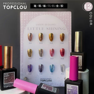 Topclou เจลทาเล็บสีบริสุทธิ์พร้อมลายหินปูนแบบเคลือบเงา ด้านในมีแร่ธาตุ ระยิบระยับ ใช้ในร้านทำเล็บ ขนาด 12 มล.