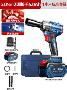 High-Torque Rechargeable Lithium Battery Powered Electric Wrench Golden Sound Rain Impact Wrench with Strong Force for Auto Repair