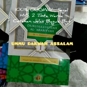 Terjemah Syarah Durusul Lughah Jilid 1 Harga Grosir