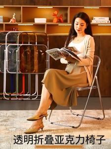 Modern Minimalism Folding Chair With Back Rest Transparent Foldable Coffee Chair Office Chair  Bedroom Living Room Home Chairs Nordic Dining Chair Foldable Chair For Study Table