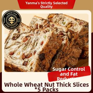 ZHENSHANGZUI | No Sugar Low Fat Whole Wheat Nuts Toast Diabetes Friendly Whole Box