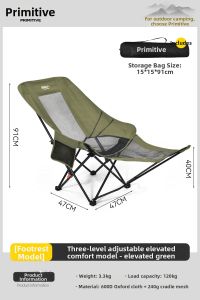 The Primitive | Portable Reclining Folding Chair