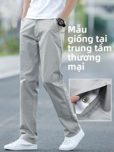 ROMON | Quần tây nam Romon mùa xuân hè mỏng rộng rãi ống đứng công sở quần dài cotton nguyên chất cao cấp quần dài thường ngày cho nam