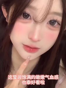 New Faiccia Cloudy yoyo gradual blush with brush and mirror super my