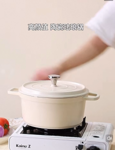 SUPVIBE Cookware 20/24cm Enamel Dutch Sourdough Bread Pot Nonstick Coating Casserole Stew Soup Cooking Pot 陶瓷珐琅锅