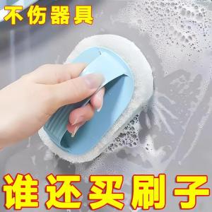 Kitchen Sponge Cleaning Brush with Handle for Stove Tile Bathroom Bathtub Floor Cleaning Tool Durable Household Equipment