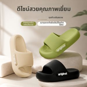 Jiaxun | Outdoor Indoor EVA Slipper Sandals Slippers