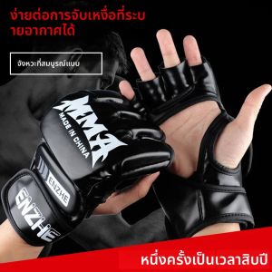 ถุงมือถุงมือเปิดนิ้วชกมวยแบบพกพาใส่สบายกระเป๋าสำหรับคาราเต้มวยไทยออกกำลังกายการต่อสู้การต่อสู้การต่อสู้การต่อสู้การต่อสู้การต่อสู้การต่อสู้การต่อสู้การต่อสู้การต่อสู้การต่อสู้การต่อสู้การต่อสู้การต่อสู้การต่อสู้การต่อสู้การต่อสู้การต่อสู้การต่อสู้การต่...