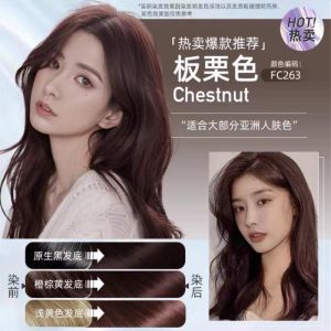 Wine Red Hair Color Cream Female Bubble Plant Natural Pure Non-Stimulation Genuine Goods Brand Cover Gray Hair Dyeing Hair Comb