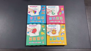 Sách Vẽ Tranh Nước Ma Thuật Tiếng Trung 32 Thẻ Cho Trẻ Em - Thẻ Nhận Thức Giáo Dục Ngoại Ngữ Sớm