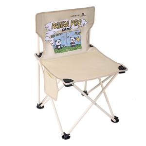 CAMEL | Outdoor Portable Foldable Lounge Chairs