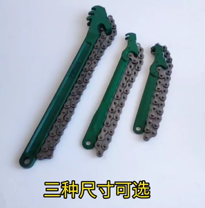 Adjustable Chain Wrench 9/12 Inch Pipe Oil Filter Removal Tool for Auto Plumbing Repair