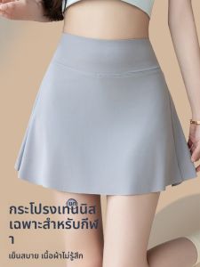 MiiOW | กระโปรงกีฬาสปอร์ตสำหรับผู้หญิง ทรงเอวสูง ทรงยูจีน แห้งเร็ว ป้องกันการสัมผัส กางเกงขาสั้นครึ่งตัว ฤดูร้อน 2024 ใหม่