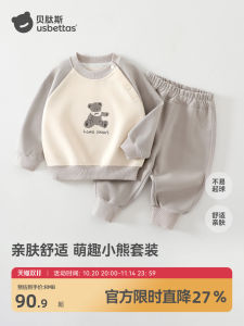 Stylish Fashionable Baby Boy Outfit Beipesi Two-Piece Set Warm Windproof Polyester Fiber Bear Pattern Hoodie Pants Autumn 2025