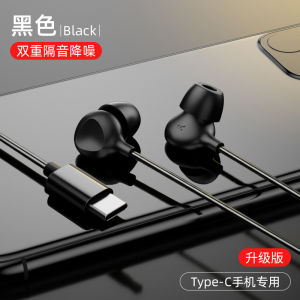 Senhomtog Wired Sleep Earphones Type-C In-Ear Original New 2025 Special for Sleeping Comfortable Sound Quality Music Playback