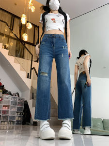 QIANCHANGNAAI | Hole Frayed Wide Leg High Waist Slimming Large Size Straight Leg Jeans