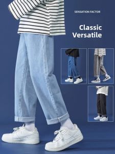 High Waist Straight Leg Mens Jeans Pure Color Loose Fit Retro Style Slimming Wide Leg Pants Trendy Autumn Fashion