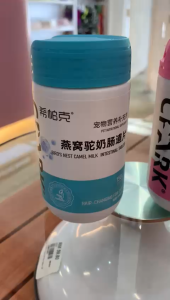 Cpark Bird Nets Camel Milk Tablets for dogs & Cats 宠物狗狗猫猫燕窝驼奶肠道片150pcs/Can