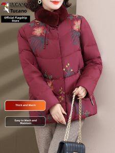TUCANO | Warm Winter Jacket For Elderly Women
