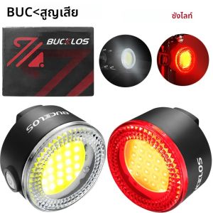 BUCKLOS ไฟขี่จักรยาน COB ไฟหน้าจักรยานไฟท้าย LED จักรยานด้านหน้าด้านหลัง Ultralight ขี่ไฟเตือนแผนที่ MTB โคมไฟ