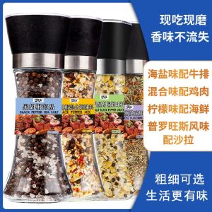 [IN STOCK] 黑胡椒盐Black Pepper Comes With Grinder Sea Salt Light Food Fitness Granules Seasoning