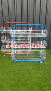 ชั้นตะกร้า กว้าง91cm/3ชั้น ชั้นวางของ ชั้นขายของ ชั้นเหล็ก ชั้นมินิมาร์ท ชั้นซุปเปอร์ ชั้นวางสินค้า อุปกรณ์จัดเก็บภายในครัวอื่นๆ