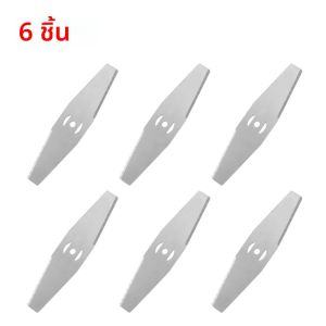 ใบมีดตัดหญ้าสำหรับเครื่องตัดหญ้า 150 มม. จำนวน 1-6 ชิ้น อะไหล่ใบมีดโลหะสำหรับเครื่องตัดหญ้าแบบสาย อะไหล่เครื่องตัดหญ้า อุปกรณ์เครื่องมือไฟฟ้า